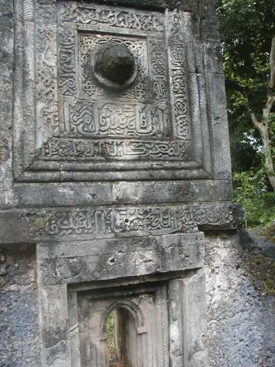 Ruins of smaller womens mosque